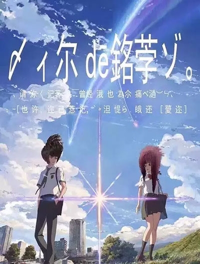 高仿日本東北文凭